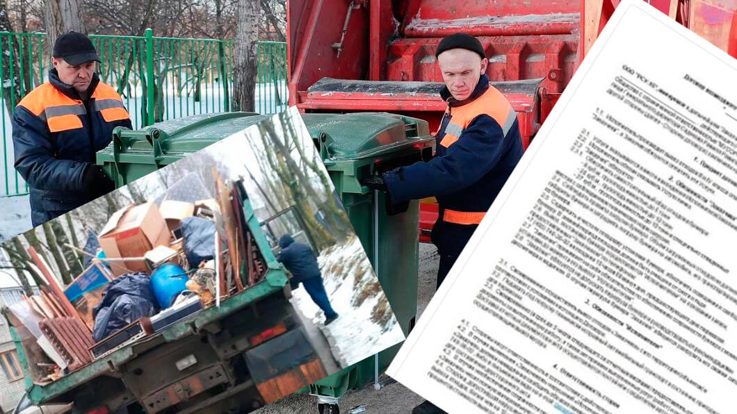 Вывоз мусора для юридических лиц и организаций в Волхове от ПроМусор — цены от 1047 руб., договор, НДС